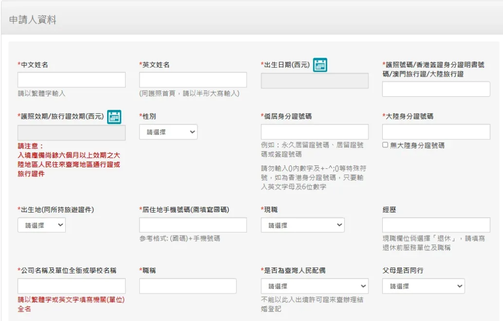 09120f256f67dac65b0221adddad7b2d-1024x654-1